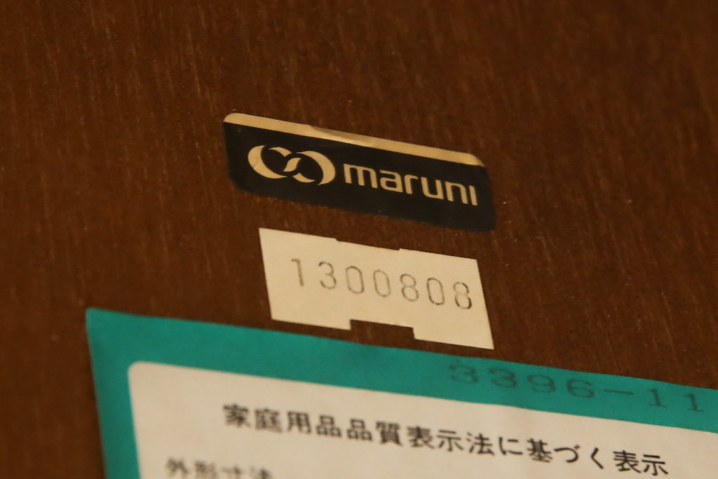 和製ビンテージ　希少な廃盤品　オールドマルニ　maruni(マルニ木工)　三角形の棚がお洒落なローテーブル(サイドテーブル、ラウンドテーブル、コーヒーテーブル、ヴィンテージ)(R-074474)