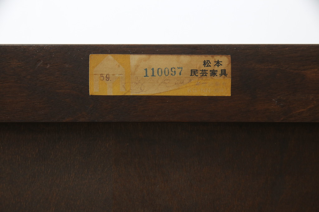 中古　美品　松本民芸家具　高山式　直線的なデザインが洗練された雰囲気を醸し出す金具付きタンス(チェスト、衣装箪笥、収納たんす、引き出し)(定価約50万円)(R-073990)