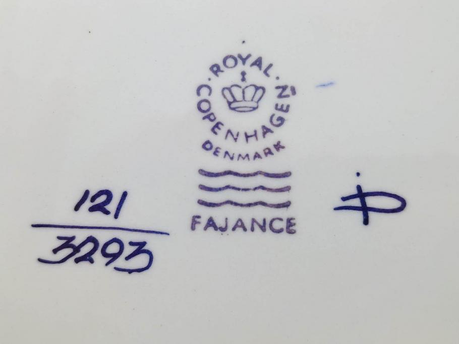 デンマーク　ROYAL COPENHAGEN(ロイヤルコペンハーゲン)　Tenera(テネラ)　FAJANCE(ファイアンス焼き)　121/3293　青の色調が印象的な温かみあるプレート(大皿、花、フラワー、ひまわり、向日葵、洋食器、北欧)(R-079108)
