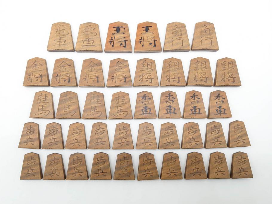 作家物　飯塚好　水無瀬書　虎斑　歳月を重ねた味わいある将棋駒(漆、盛上駒、彫埋駒、駒箱付き)(R-079112)