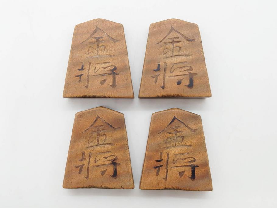 作家物　飯塚好　水無瀬書　虎斑　歳月を重ねた味わいある将棋駒(漆、盛上駒、彫埋駒、駒箱付き)(R-079112)