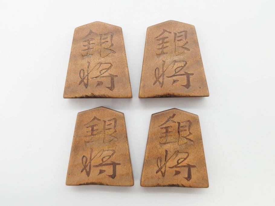 作家物　飯塚好　水無瀬書　虎斑　歳月を重ねた味わいある将棋駒(漆、盛上駒、彫埋駒、駒箱付き)(R-079112)