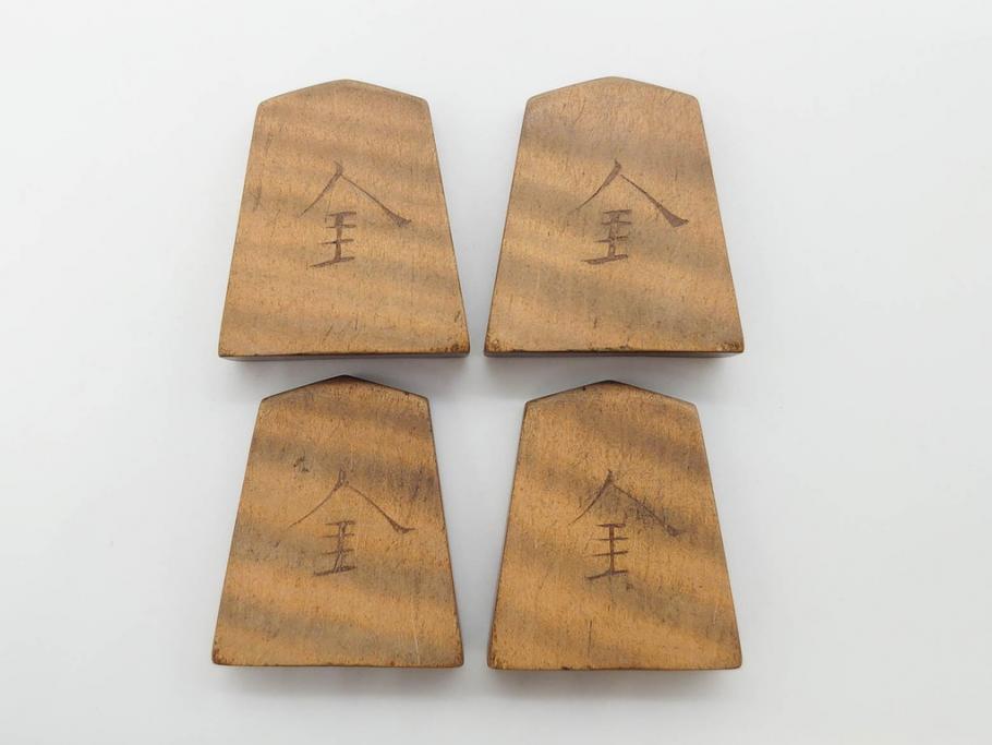 作家物　飯塚好　水無瀬書　虎斑　歳月を重ねた味わいある将棋駒(漆、盛上駒、彫埋駒、駒箱付き)(R-079112)