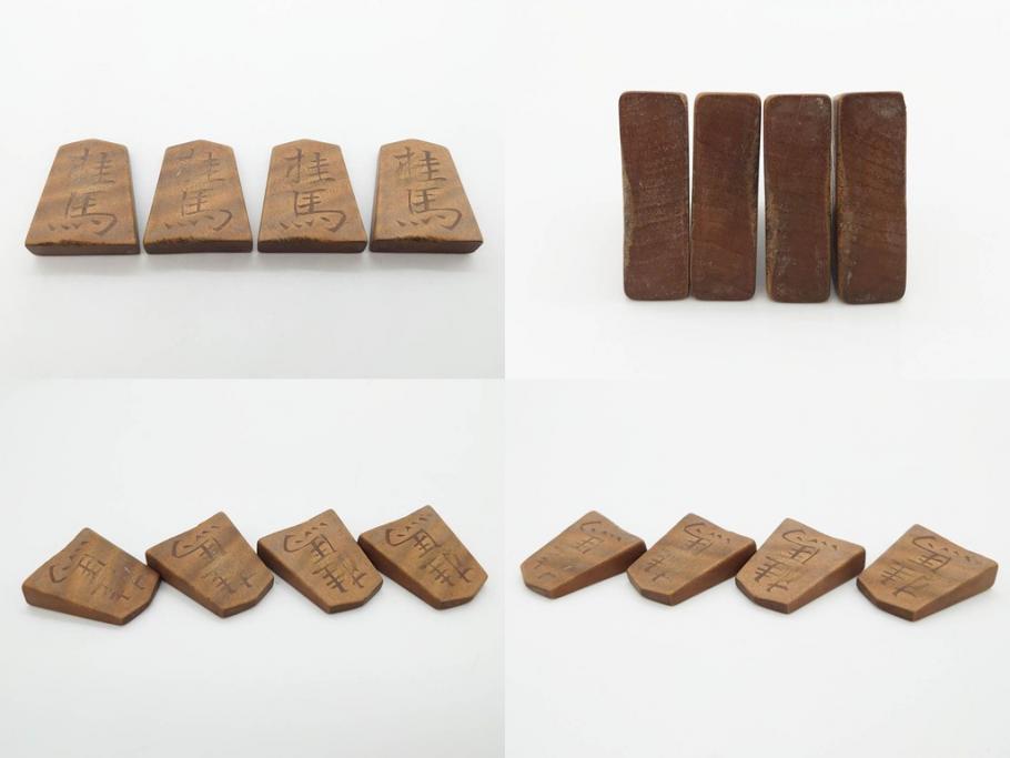 作家物　飯塚好　水無瀬書　虎斑　歳月を重ねた味わいある将棋駒(漆、盛上駒、彫埋駒、駒箱付き)(R-079112)