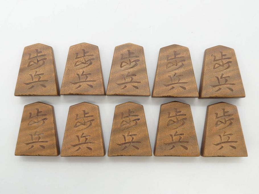 作家物　飯塚好　水無瀬書　虎斑　歳月を重ねた味わいある将棋駒(漆、盛上駒、彫埋駒、駒箱付き)(R-079112)