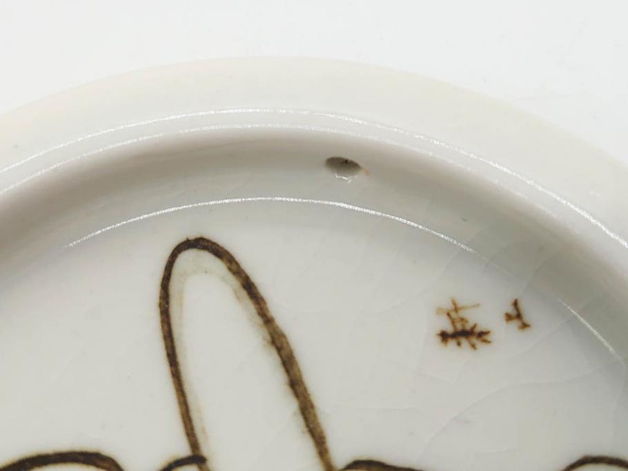 時代物　陶器　おかめ　天狗　寿　染付　様々な組み合わせが楽しめる引手6点セット(引き手、耕山、取っ手、ハンドル、把手)(R-079113)