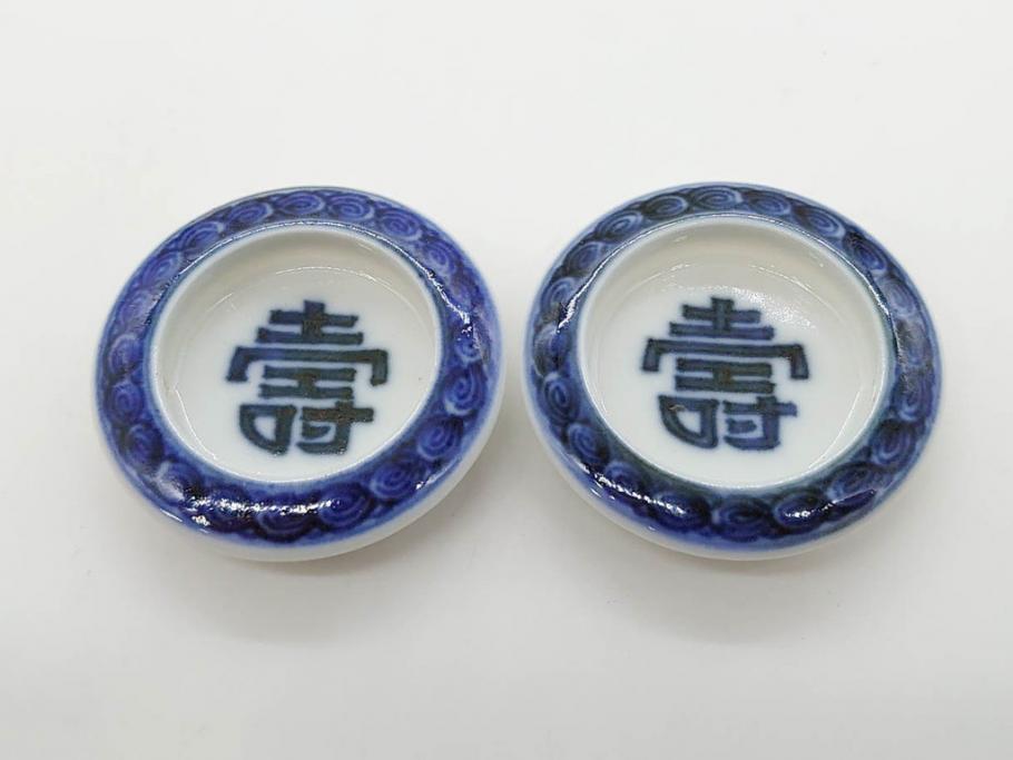 時代物　陶器　おかめ　天狗　寿　染付　様々な組み合わせが楽しめる引手6点セット(引き手、耕山、取っ手、ハンドル、把手)(R-079113)