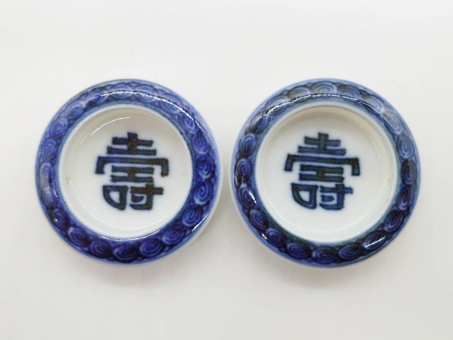時代物　陶器　おかめ　天狗　寿　染付　様々な組み合わせが楽しめる引手6点セット(引き手、耕山、取っ手、ハンドル、把手)(R-079113)