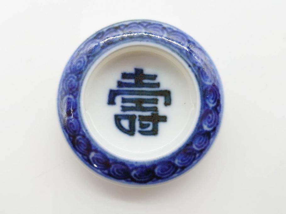 時代物　陶器　おかめ　天狗　寿　染付　様々な組み合わせが楽しめる引手6点セット(引き手、耕山、取っ手、ハンドル、把手)(R-079113)