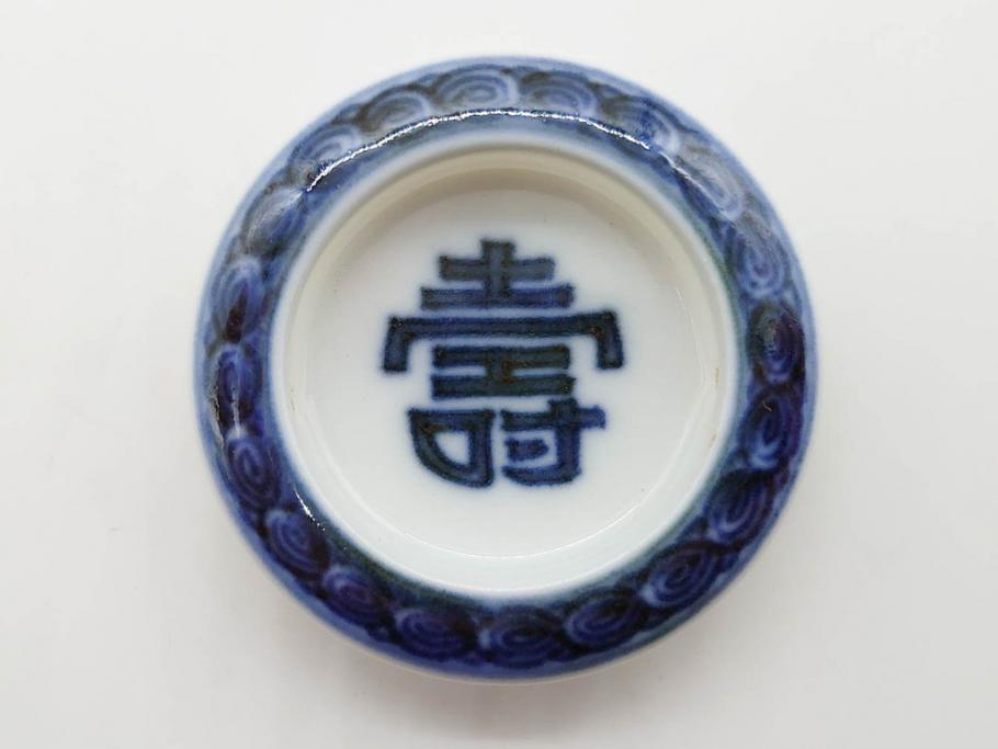 時代物　陶器　おかめ　天狗　寿　染付　様々な組み合わせが楽しめる引手6点セット(引き手、耕山、取っ手、ハンドル、把手)(R-079113)