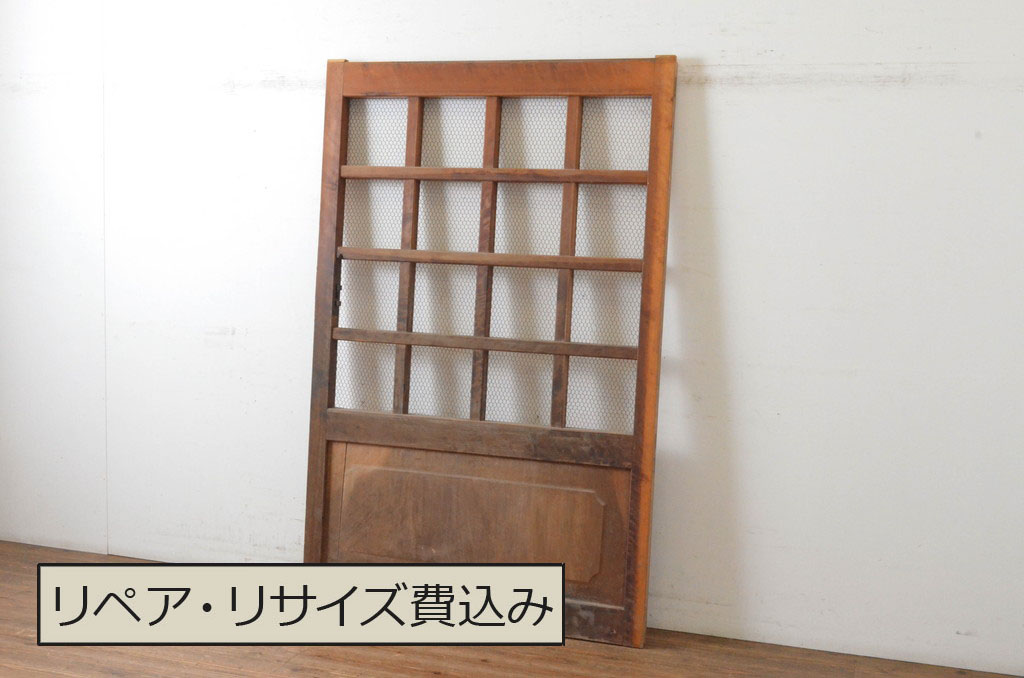 アンティーク建具　欅(ケヤキ)材・ヒノキ材　味わい深い風合いが魅力のマス目格子蔵戸(きつね格子、狐格子、格子戸、玄関戸、引き戸)(R-065024)
