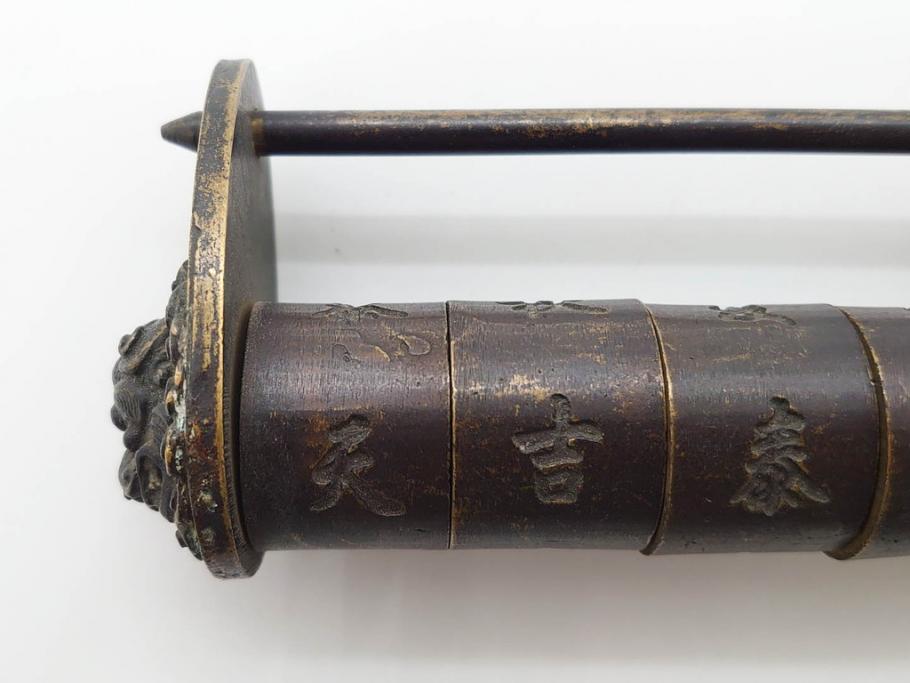 中国　古銅　錠前　重厚感のある文字合わせ錠等5点セット(李朝、朝鮮、鍵、カギ、ディスプレイ)(R-079116)