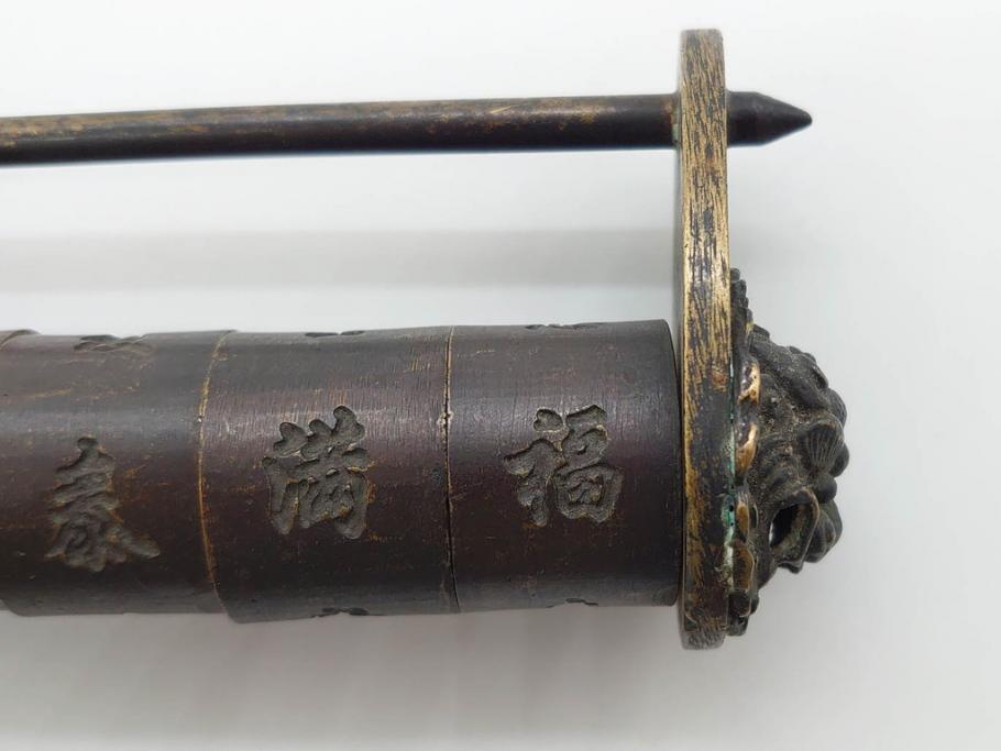 中国　古銅　錠前　重厚感のある文字合わせ錠等5点セット(李朝、朝鮮、鍵、カギ、ディスプレイ)(R-079116)