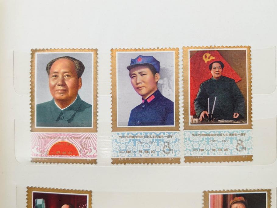 中国人民郵政　バラ　中国切手146枚(朱徳同志、全国科学大会、毛沢東主席、中華人民共和国成立30周年、鑑真大師、薔薇、バラ、ローズ、花、橋、切手帳)(R-079117)