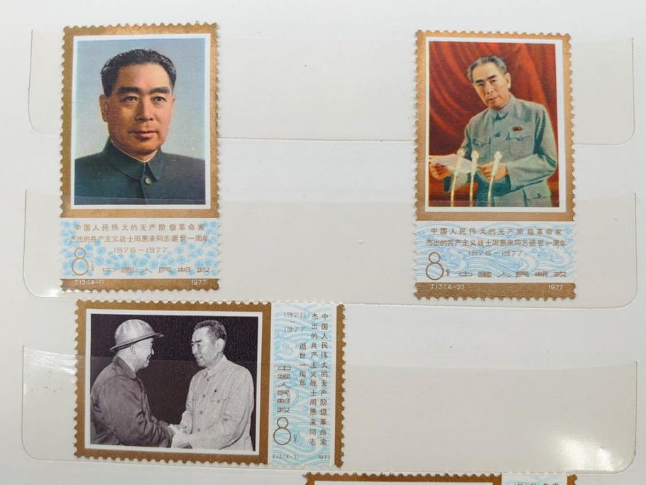 中国人民郵政　バラ　中国切手146枚(朱徳同志、全国科学大会、毛沢東主席、中華人民共和国成立30周年、鑑真大師、薔薇、バラ、ローズ、花、橋、切手帳)(R-079117)