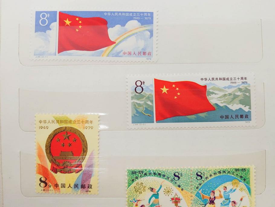 中国人民郵政　バラ　中国切手146枚(朱徳同志、全国科学大会、毛沢東主席、中華人民共和国成立30周年、鑑真大師、薔薇、バラ、ローズ、花、橋、切手帳)(R-079117)