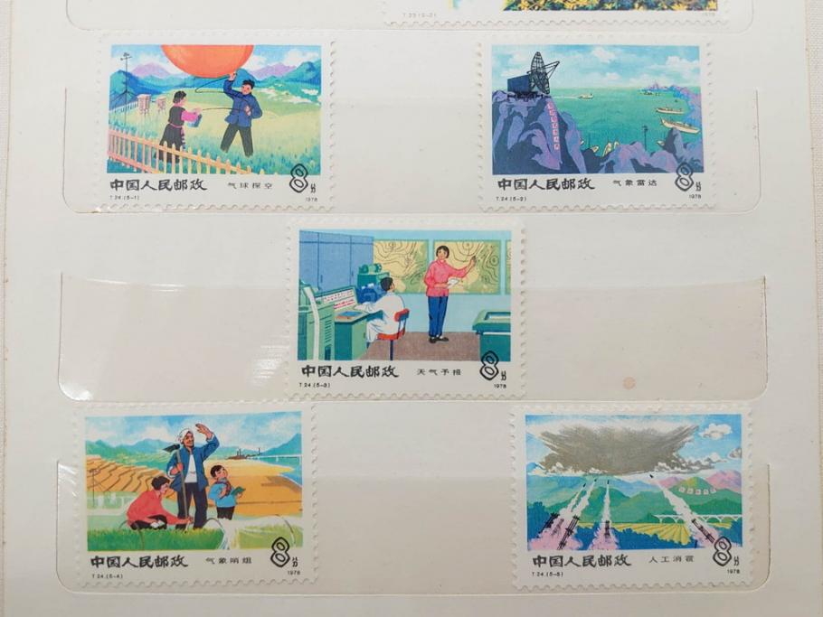 中国人民郵政　バラ　中国切手146枚(朱徳同志、全国科学大会、毛沢東主席、中華人民共和国成立30周年、鑑真大師、薔薇、バラ、ローズ、花、橋、切手帳)(R-079117)