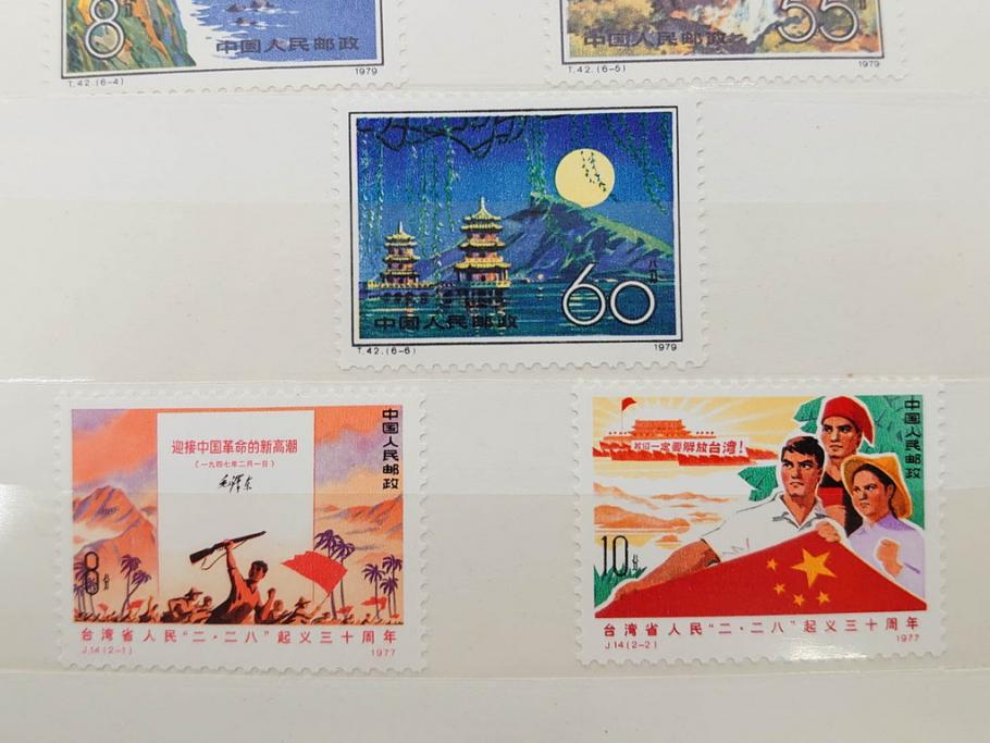 中国人民郵政　バラ　中国切手146枚(朱徳同志、全国科学大会、毛沢東主席、中華人民共和国成立30周年、鑑真大師、薔薇、バラ、ローズ、花、橋、切手帳)(R-079117)