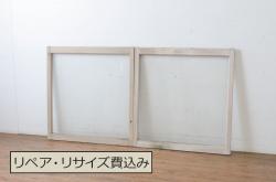 アンティーク建具　杉材　柾目が美しい!落ち着いた和の空間を演出する横浅入り板戸窓2枚セット(引き戸)(R-071962)