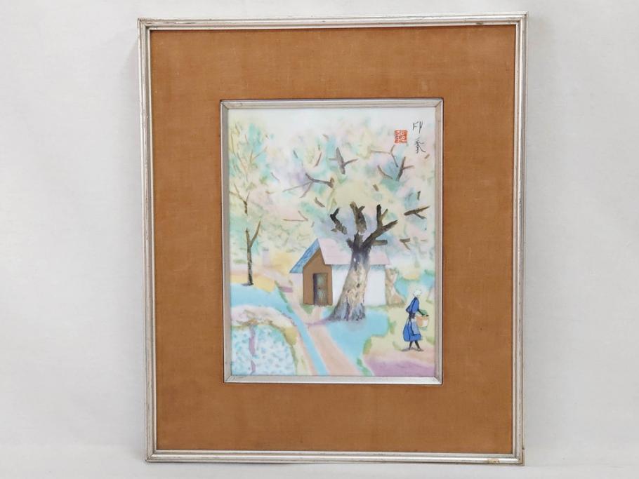 ノリタケ　NORITAKE　堂本印象　ふんわり優しい色彩が心を和ませる陶板画(プラーク、風景画、額装、陶器、サイン有り)(R-079119)