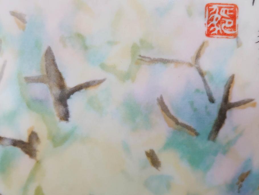 ノリタケ　NORITAKE　堂本印象　ふんわり優しい色彩が心を和ませる陶板画(プラーク、風景画、額装、陶器、サイン有り)(R-079119)