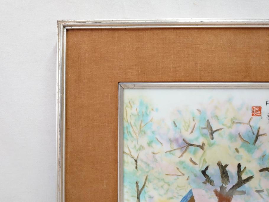 ノリタケ　NORITAKE　堂本印象　ふんわり優しい色彩が心を和ませる陶板画(プラーク、風景画、額装、陶器、サイン有り)(R-079119)