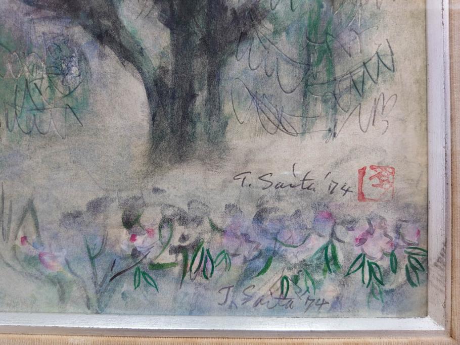 真作　1974年　サイタ亨　「草津天狗山 しゃくなげの咲く頃」　F6(6号)　絵画(鉛筆、水彩、DR.T.SAITA、サイン入り、落款印、肉筆、風景、花、山、額装)(R-079121)
