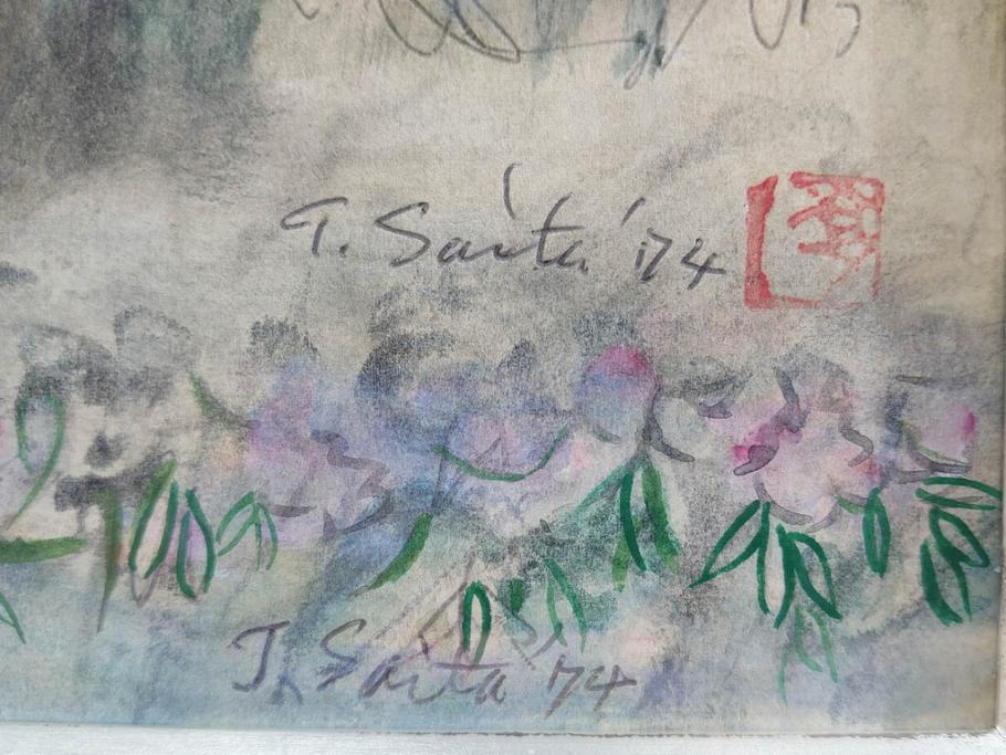 真作　1974年　サイタ亨　「草津天狗山 しゃくなげの咲く頃」　F6(6号)　絵画(鉛筆、水彩、DR.T.SAITA、サイン入り、落款印、肉筆、風景、花、山、額装)(R-079121)