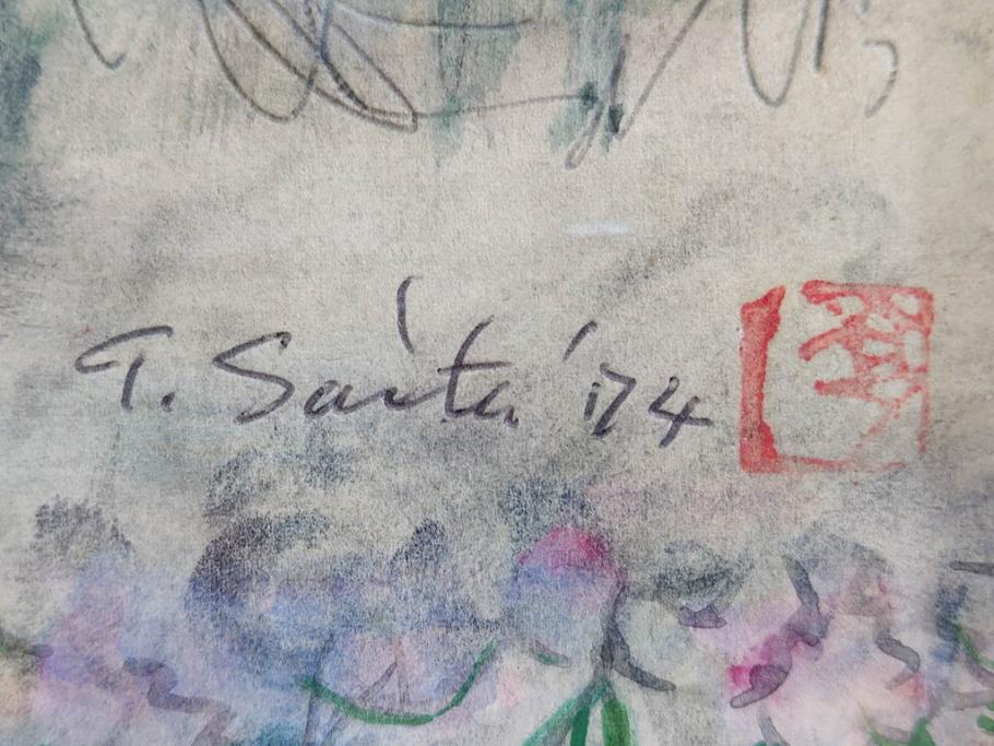 真作　1974年　サイタ亨　「草津天狗山 しゃくなげの咲く頃」　F6(6号)　絵画(鉛筆、水彩、DR.T.SAITA、サイン入り、落款印、肉筆、風景、花、山、額装)(R-079121)