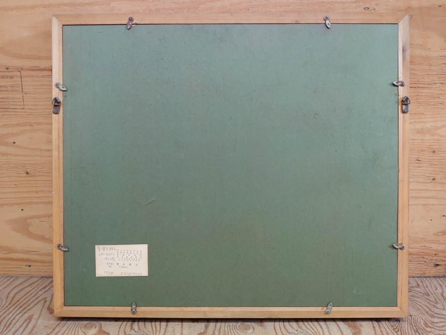 真作　1974年　サイタ亨　「草津天狗山 しゃくなげの咲く頃」　F6(6号)　絵画(鉛筆、水彩、DR.T.SAITA、サイン入り、落款印、肉筆、風景、花、山、額装)(R-079121)