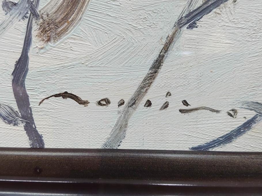 真作　野溝嘉彦　「塩の道・雪」　F10(10号)　絵画(油絵、油彩、肉筆、サイン入り、雪山、冬、風景、山村、額装)(R-079122)