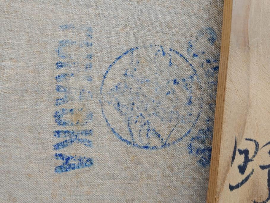真作　野溝嘉彦　「塩の道・雪」　F10(10号)　絵画(油絵、油彩、肉筆、サイン入り、雪山、冬、風景、山村、額装)(R-079122)