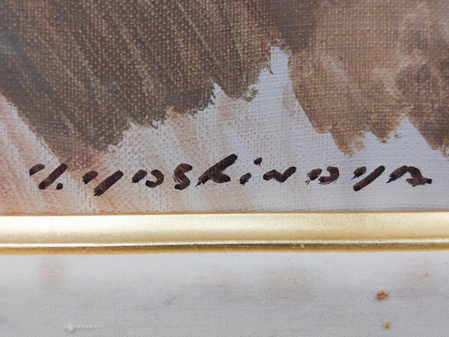真作　吉野谷幸重　「踊り子」　F12(12号)　絵画(油絵、油彩、人物画、女性、バレリーナ、肉筆、サイン入り、額装)(R-079123)