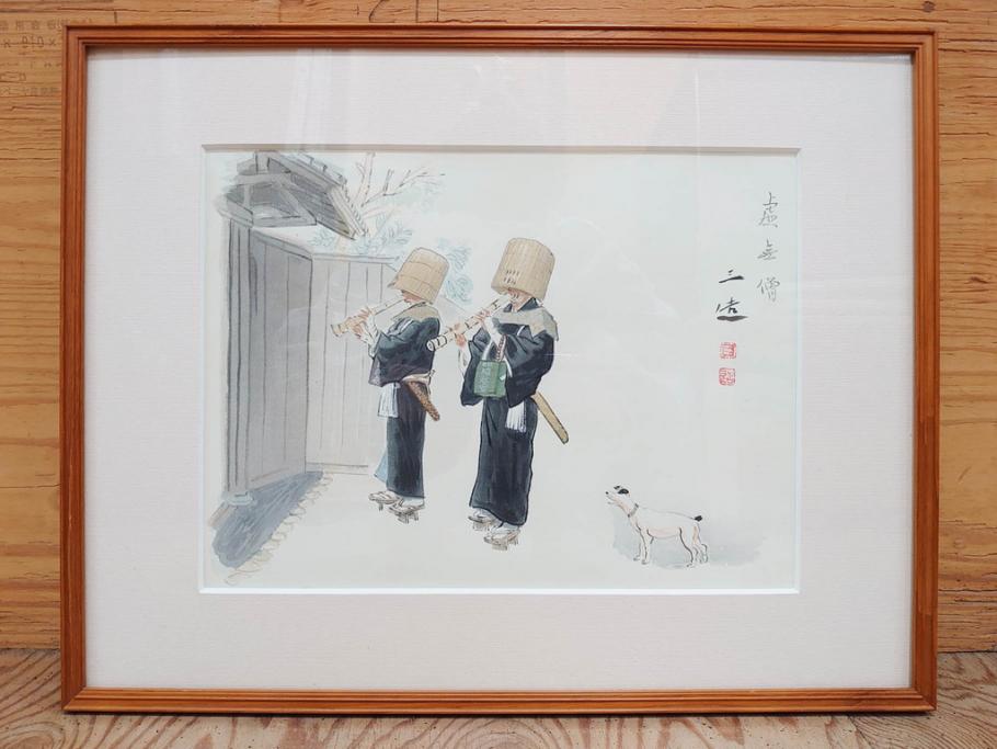 真作　洋画家・版画家　和田三造　「虚無僧」 「舟やど」 「花売り」　ノスタルジーな雰囲気を感じる木版画3点セット(昭和職業絵尽、京都版画院、絵画、人物、職業、女性、男性、子供、動物、壁掛け、額装、外箱付き)(R-079124)　