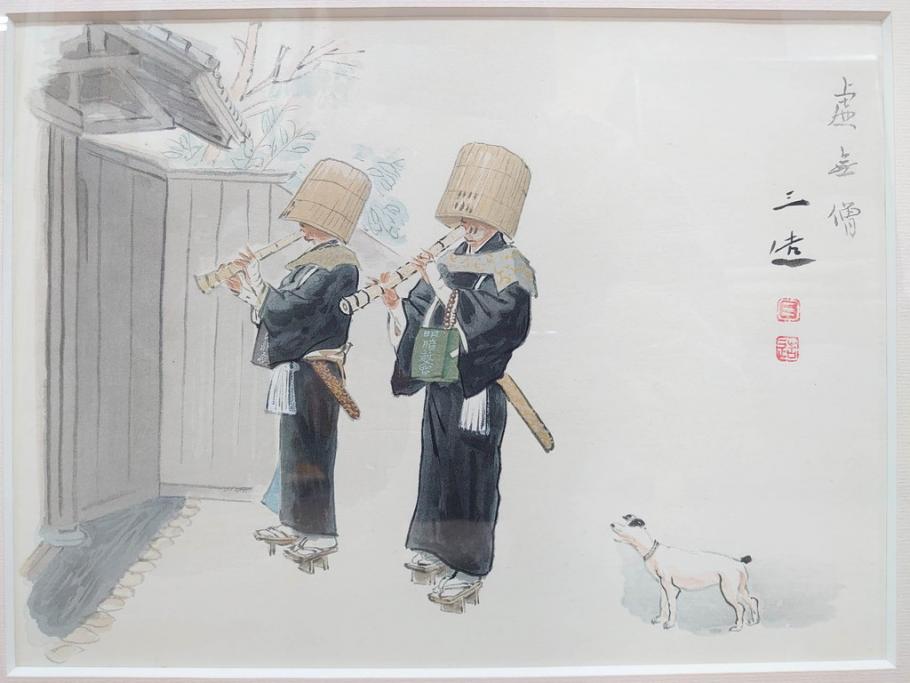 真作　洋画家・版画家　和田三造　「虚無僧」 「舟やど」 「花売り」　ノスタルジーな雰囲気を感じる木版画3点セット(昭和職業絵尽、京都版画院、絵画、人物、職業、女性、男性、子供、動物、壁掛け、額装、外箱付き)(R-079124)　