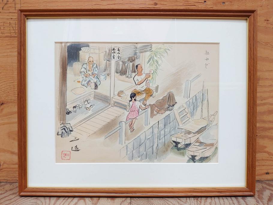 真作　洋画家・版画家　和田三造　「虚無僧」 「舟やど」 「花売り」　ノスタルジーな雰囲気を感じる木版画3点セット(昭和職業絵尽、京都版画院、絵画、人物、職業、女性、男性、子供、動物、壁掛け、額装、外箱付き)(R-079124)　
