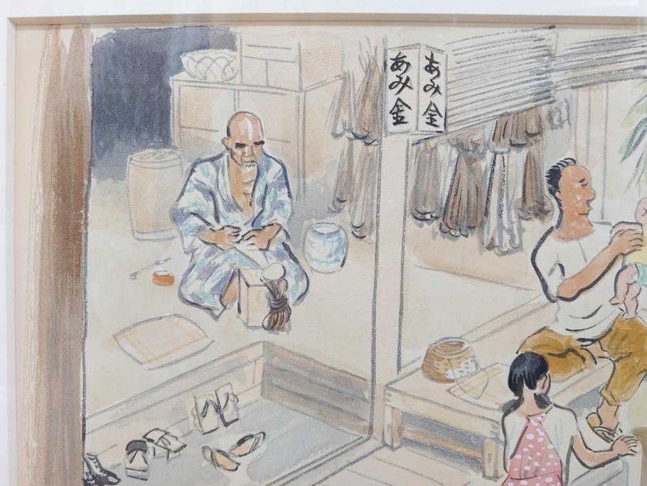 真作　洋画家・版画家　和田三造　「虚無僧」 「舟やど」 「花売り」　ノスタルジーな雰囲気を感じる木版画3点セット(昭和職業絵尽、京都版画院、絵画、人物、職業、女性、男性、子供、動物、壁掛け、額装、外箱付き)(R-079124)　