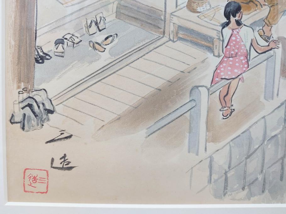 真作　洋画家・版画家　和田三造　「虚無僧」 「舟やど」 「花売り」　ノスタルジーな雰囲気を感じる木版画3点セット(昭和職業絵尽、京都版画院、絵画、人物、職業、女性、男性、子供、動物、壁掛け、額装、外箱付き)(R-079124)　