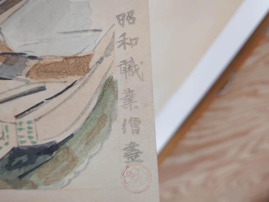 真作　洋画家・版画家　和田三造　「虚無僧」 「舟やど」 「花売り」　ノスタルジーな雰囲気を感じる木版画3点セット(昭和職業絵尽、京都版画院、絵画、人物、職業、女性、男性、子供、動物、壁掛け、額装、外箱付き)(R-079124)　