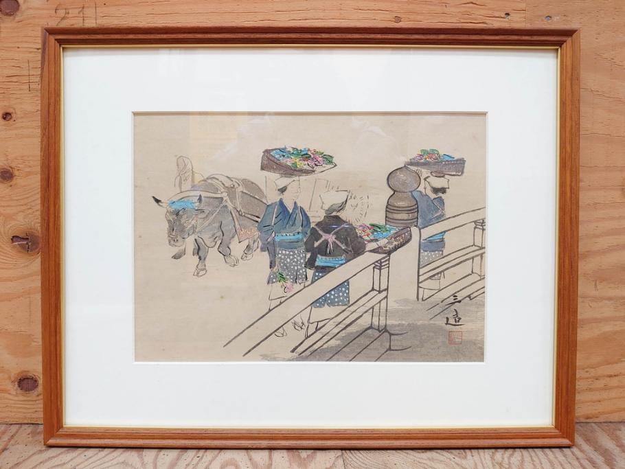 真作　洋画家・版画家　和田三造　「虚無僧」 「舟やど」 「花売り」　ノスタルジーな雰囲気を感じる木版画3点セット(昭和職業絵尽、京都版画院、絵画、人物、職業、女性、男性、子供、動物、壁掛け、額装、外箱付き)(R-079124)　