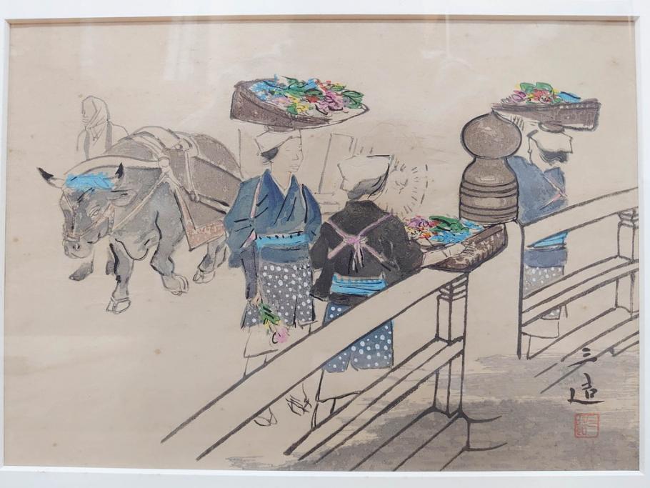 真作　洋画家・版画家　和田三造　「虚無僧」 「舟やど」 「花売り」　ノスタルジーな雰囲気を感じる木版画3点セット(昭和職業絵尽、京都版画院、絵画、人物、職業、女性、男性、子供、動物、壁掛け、額装、外箱付き)(R-079124)　