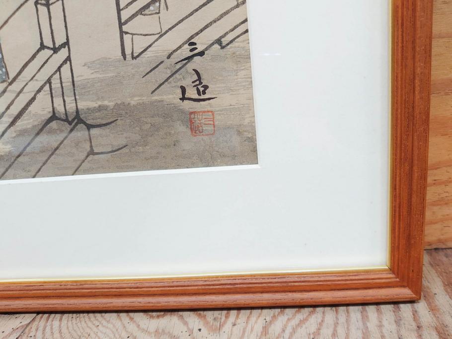 真作　洋画家・版画家　和田三造　「虚無僧」 「舟やど」 「花売り」　ノスタルジーな雰囲気を感じる木版画3点セット(昭和職業絵尽、京都版画院、絵画、人物、職業、女性、男性、子供、動物、壁掛け、額装、外箱付き)(R-079124)　