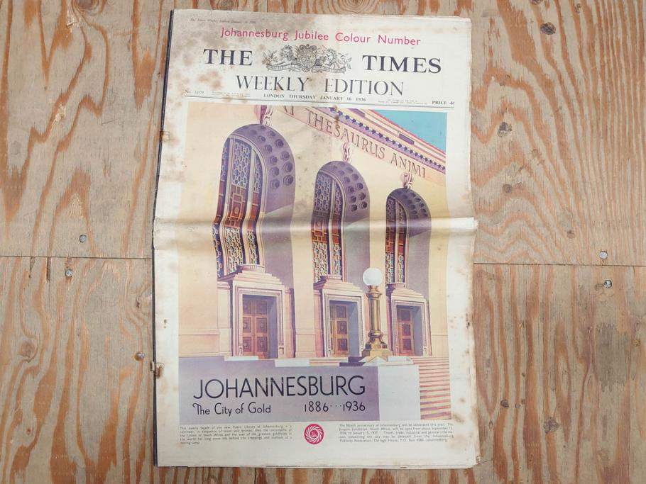 アンティーク　戦前　1936年　イギリス　THE TIMES WEEKLY EDITION　英字新聞46部(英国、広告、カラー、白黒、ディスプレイ、情報誌、ニュースペーパー、newspaper)(R-079125)　