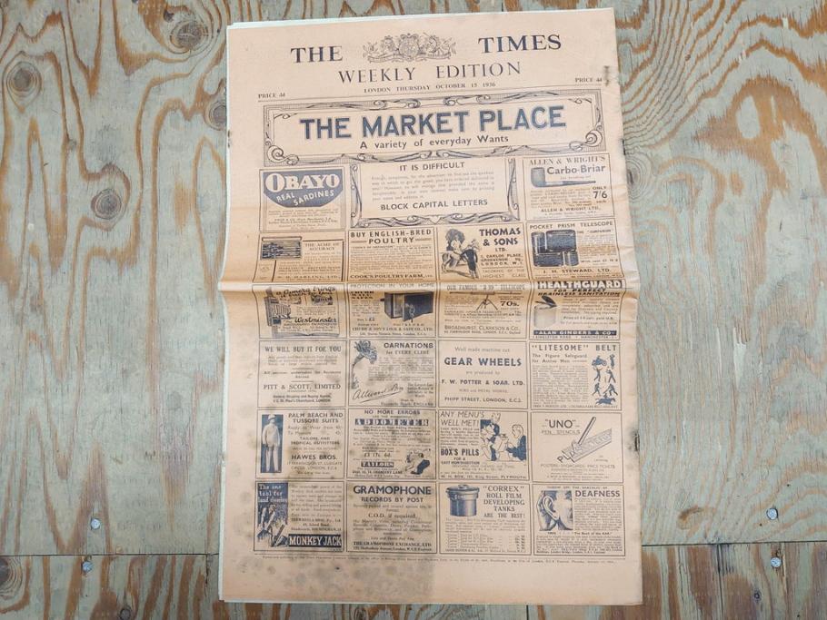 アンティーク　戦前　1936年　イギリス　THE TIMES WEEKLY EDITION　英字新聞46部(英国、広告、カラー、白黒、ディスプレイ、情報誌、ニュースペーパー、newspaper)(R-079125)　