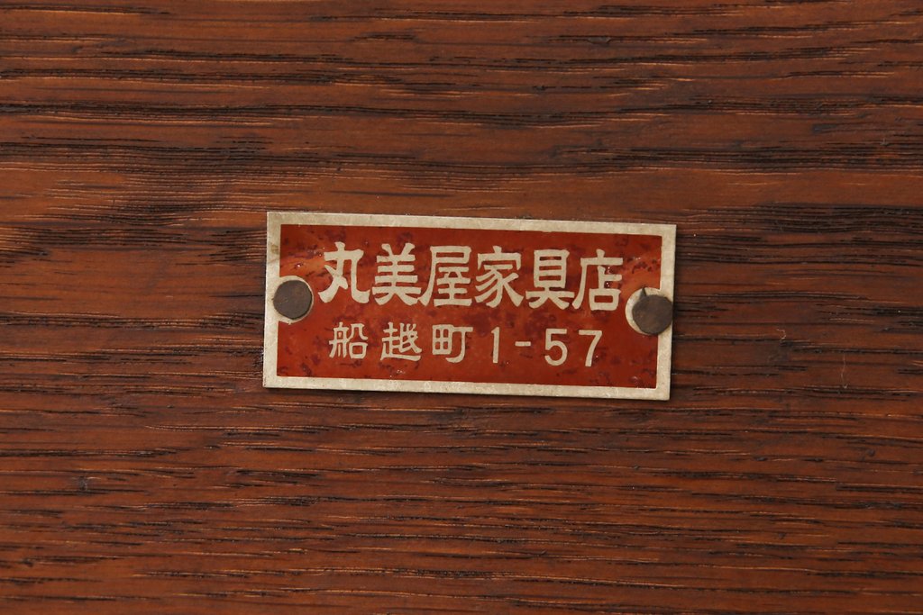 和製アンティーク　栓材　渋い色合いとレトロな佇まいが魅力の角ちゃぶ台(ローテーブル、座卓、折りたたみテーブル)(R-051432)