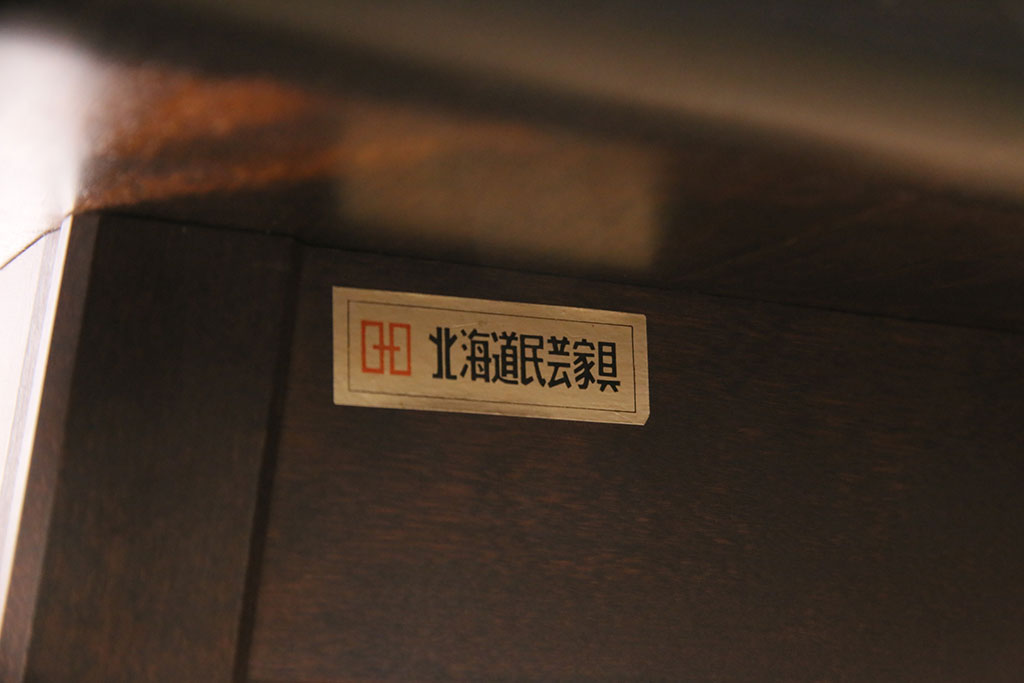 中古　北海道民芸家具　シンプルなデザインで取り入れやすいダイニングテーブル(机、センターテーブル)(R-049267)