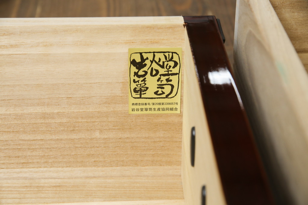 中古　美品!!　木地呂塗りに漆絵が美しい特注品の岩谷堂箪笥(小箪笥、収納箪笥、整理箪笥、和箪笥)(定価約150万円)(R-078854)