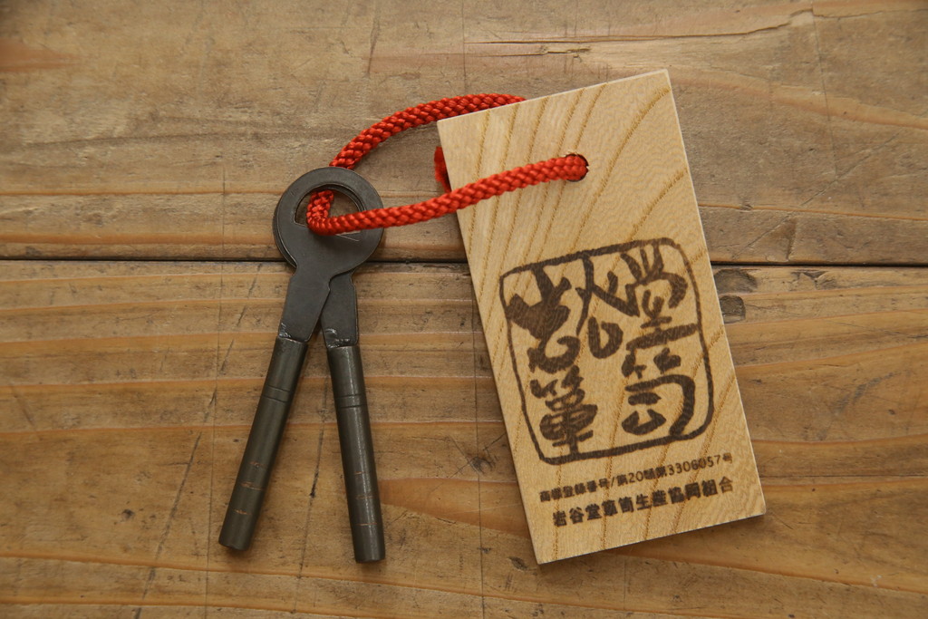 中古　美品!!　木地呂塗りに漆絵が美しい特注品の岩谷堂箪笥(小箪笥、収納箪笥、整理箪笥、和箪笥)(定価約150万円)(R-078854)