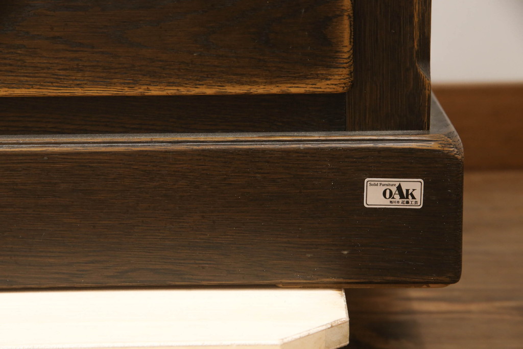 中古　旭川家具　近藤工芸　Solid Furniture OAK (ソリッドファニチャー オーク)　ナラ材　落ち着いた佇まいが魅力の二段重ねアンティーク調チェスト(引き出し、整理箪笥、収納箪笥、衣装箪笥)(R-071351)