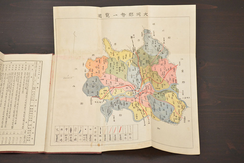 アンティーク雑貨　大正十二年　大同郡勢一覧(平安南道、朝鮮古地図)(R-043074)